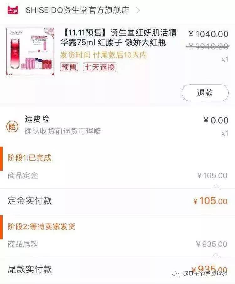 去年双十一买的东西都用完了吗,双十一买的最后悔的东西