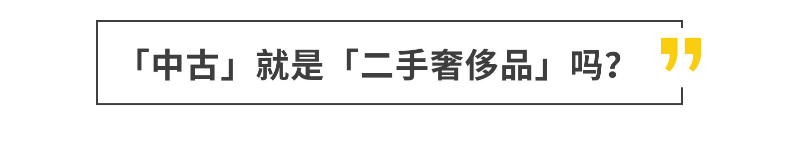 香奈儿lv凭什么卖那么贵,lv香奈儿为啥总是越涨价卖得越多