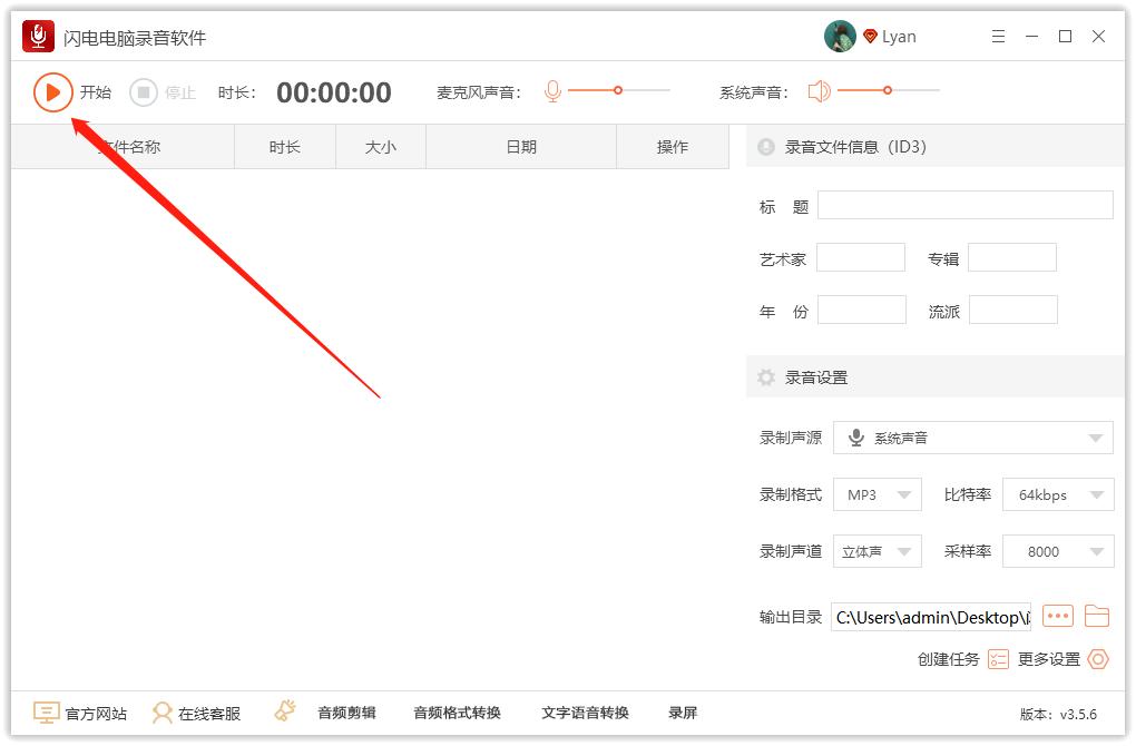 网页视频怎么录制声音,如何录制网页视频声音
