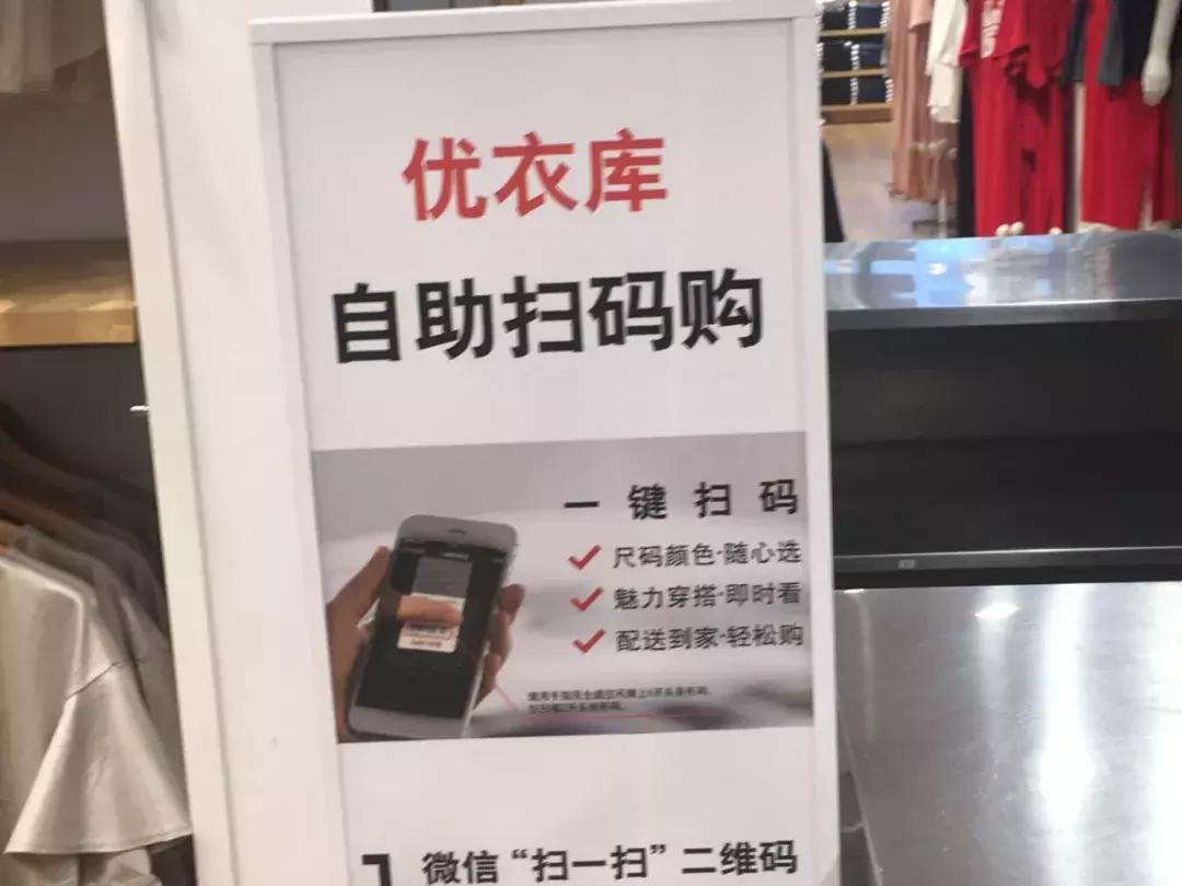 优衣库服装营销方案,服装店怎么让顾客增加回购率