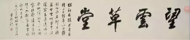 西泠印社下一任谁来执掌,西泠印社谁最有可能做第八任社长