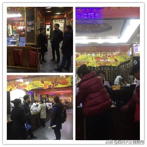 成都首届影响力中医馆“金脉枕”奖评选｜评审探店第二天