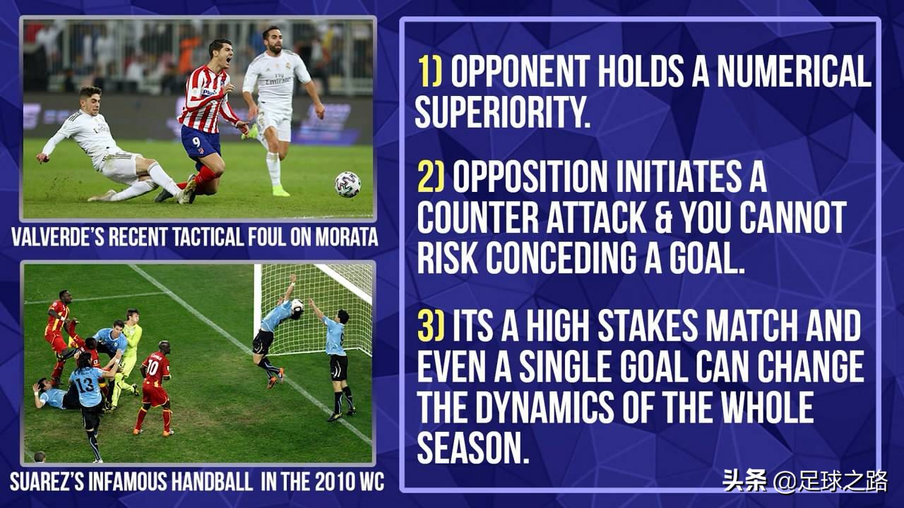 踢中卫应该注意什么,想踢好足球要注意什么