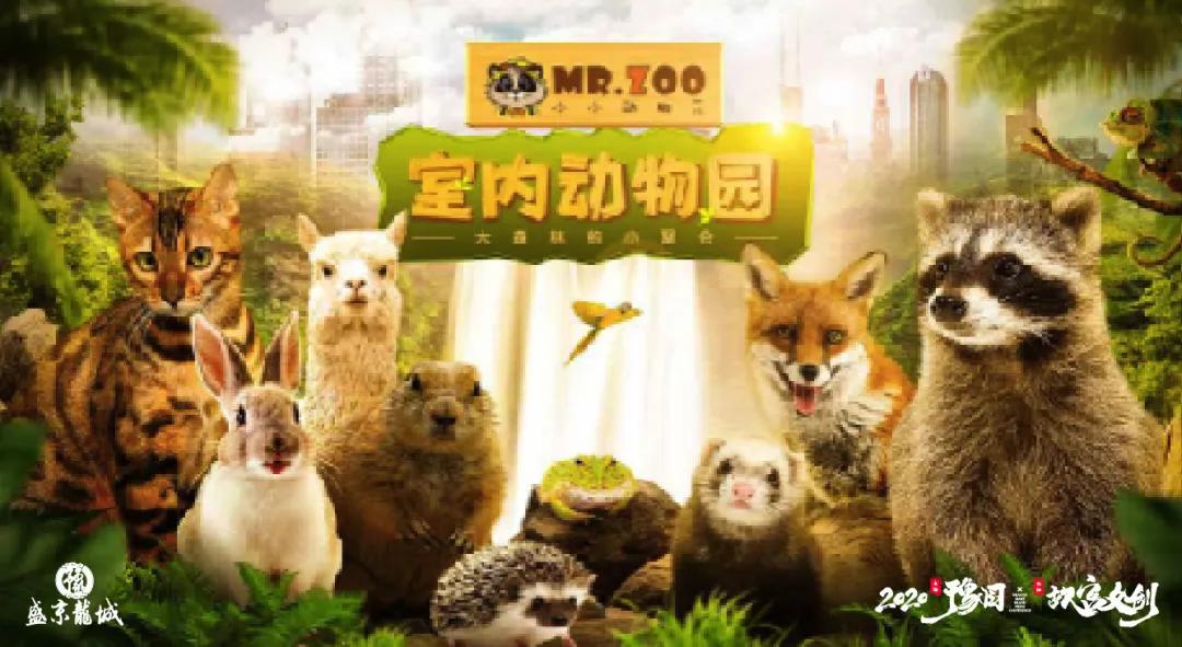 2020上海豫园x沈阳故宫文创”品牌发布会圆满落幕