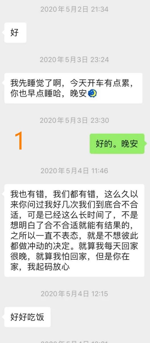 不想和老公分床睡了怎么办,我和老公没有感情了怎么过下去