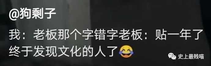 第一次看到把抖m说的这么清新脱俗的...实在太形象了哈哈哈哈哈！