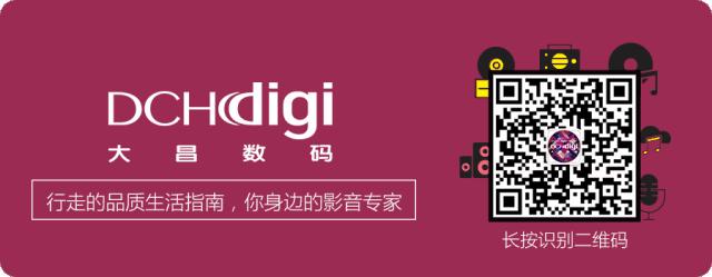 什么叫顶级音响,英国天朗音响