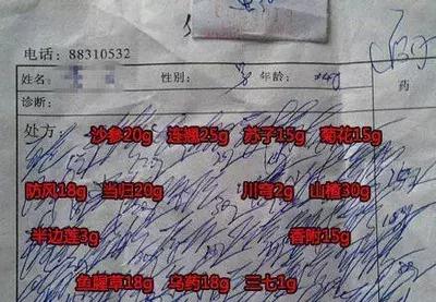 互联网推广冷知识,你不知道十个互联网冷知识