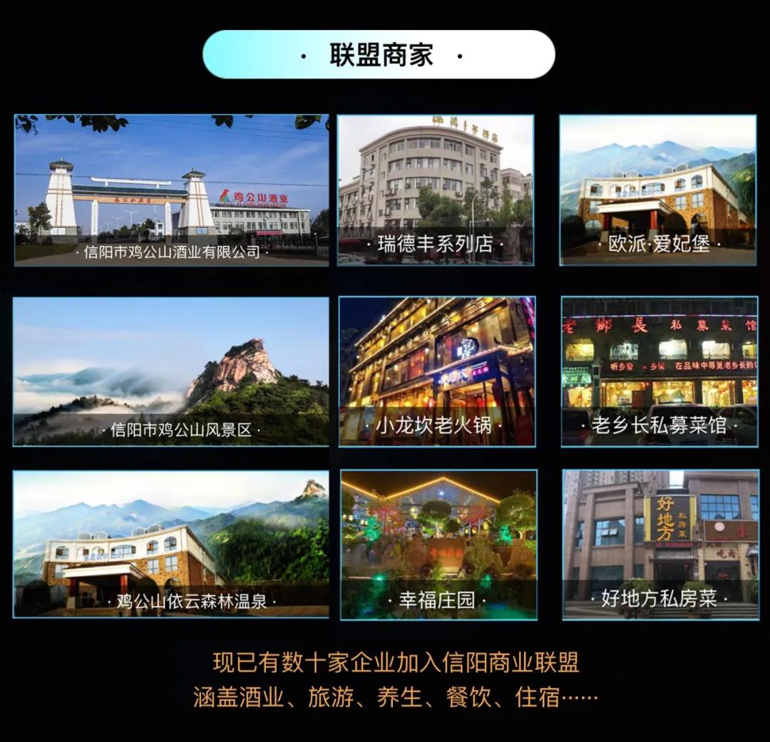 商协会如何帮助企业加强内外循环,信阳商业联盟