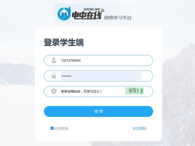 没有高中文凭怎么报考电大中专,电大中专报名条件要高中文凭吗