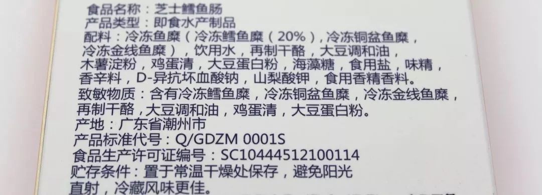 孩子不能吃零食垃圾食品,孩子不能吃的垃圾食品视频