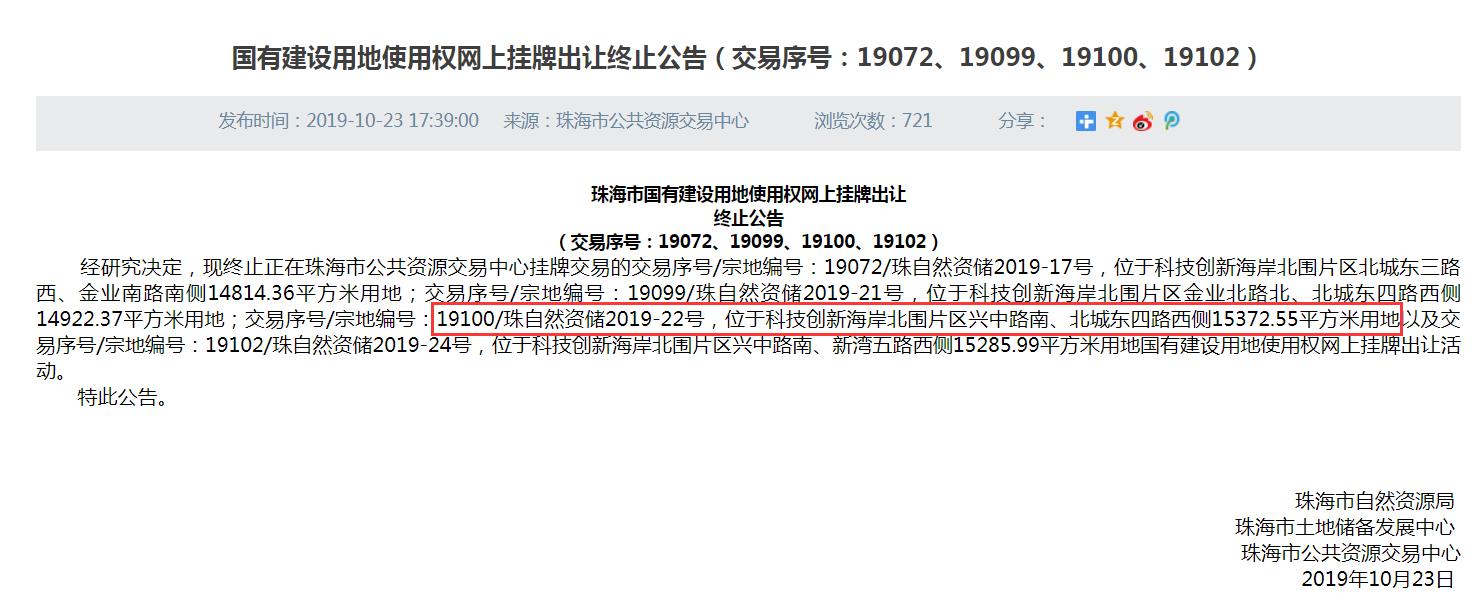 金九第一次出场,金九最新开局视频