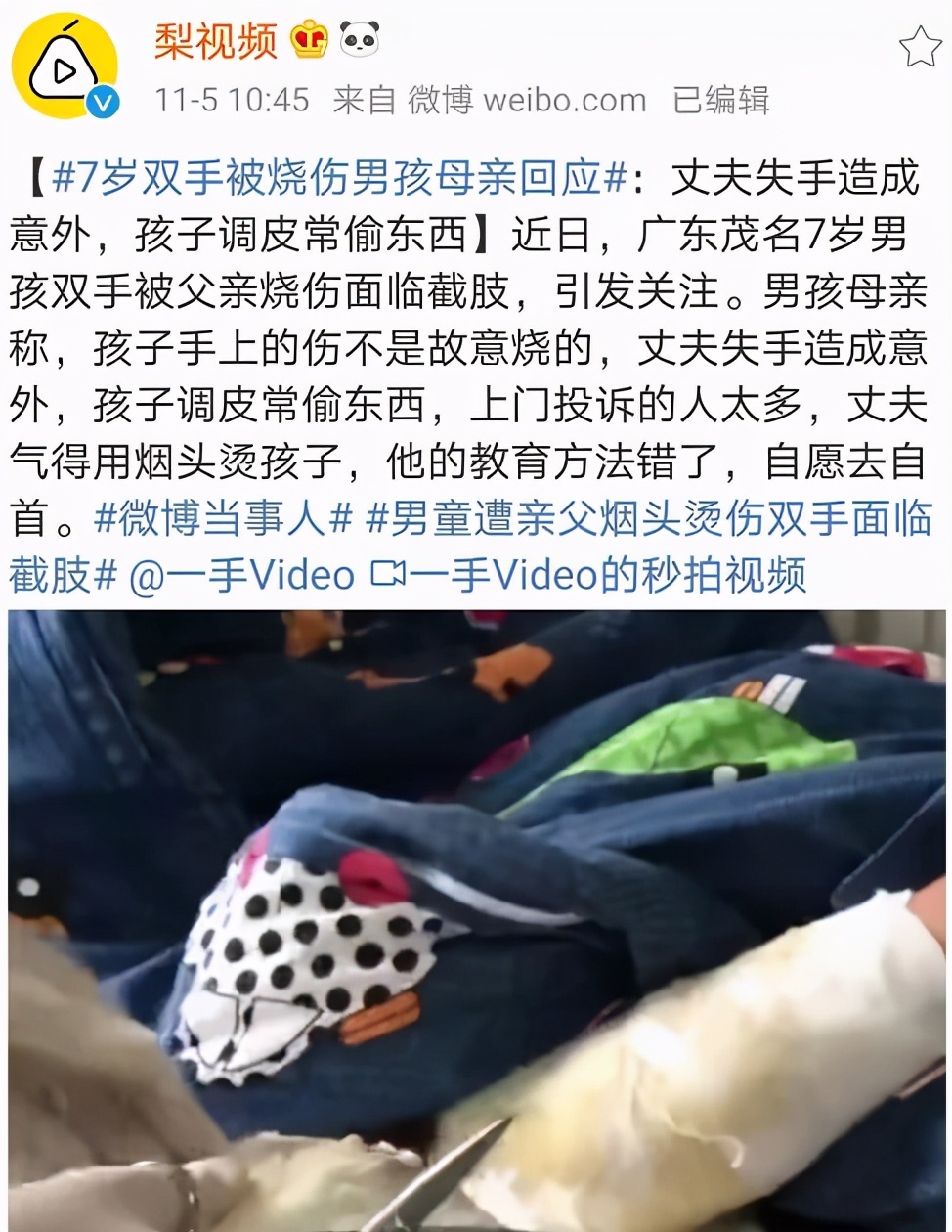 孩子偷钱怎么办？这两位爸爸的反应，差别真是太大了……