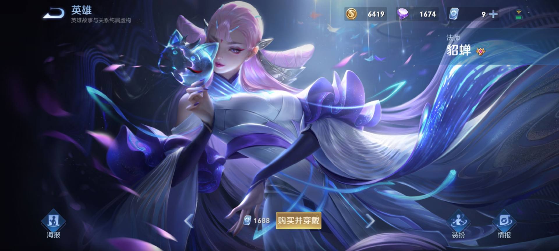 王者荣耀fmvp皮肤炽阳神光彩蛋,炽阳神光镜fmvp皮肤值得入手吗