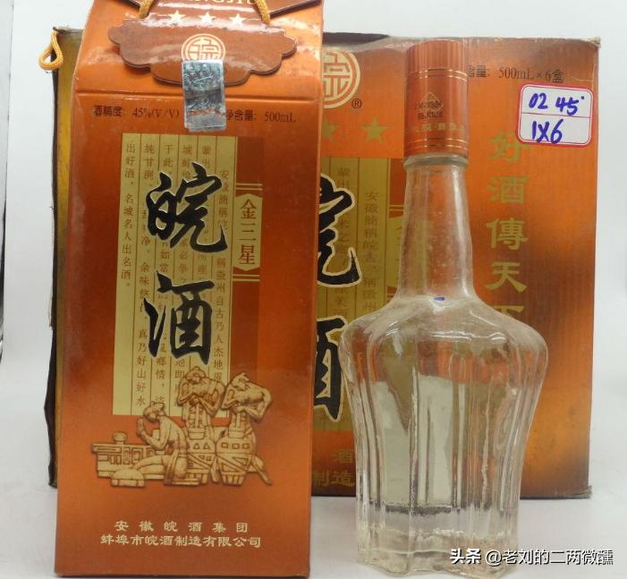 安徽最好的三款酒,安徽最好喝的平民纯粮食酒