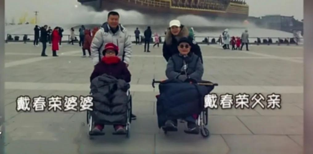 “皇后”戴春荣和郝杰的神仙爱情:有柴米油盐,也有风花雪月