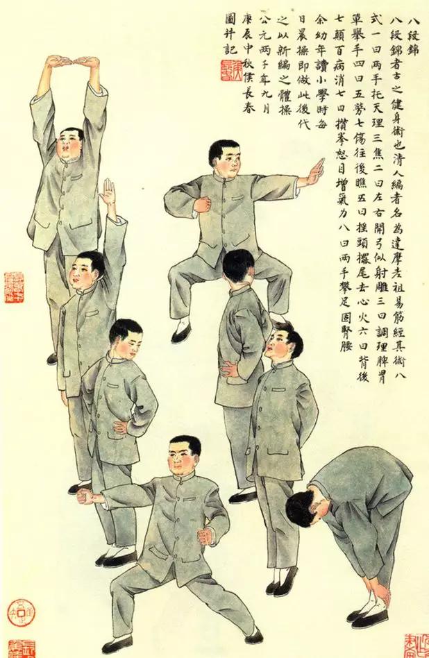 八段锦打通下肢经络,八段锦有疏通经络的作用吗