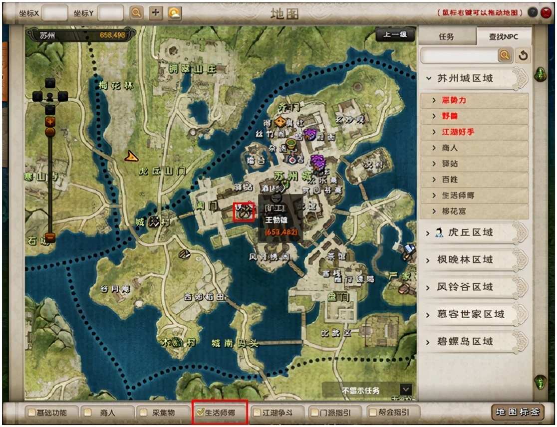 九阴真经矿工怎么赚钱,九阴真经矿工和药师等级