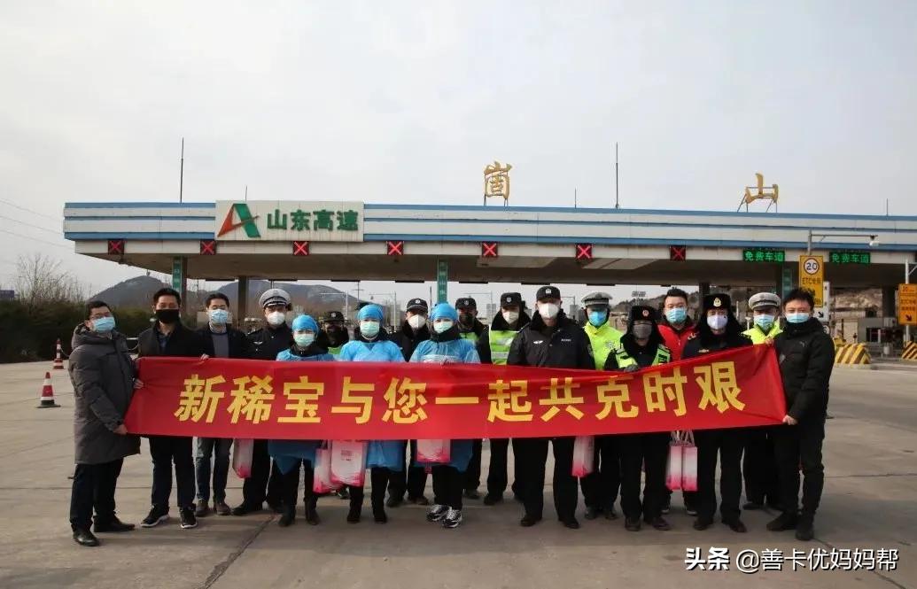 健康产业助力济南战“疫”，新稀宝紧抓生产力，提升免疫力