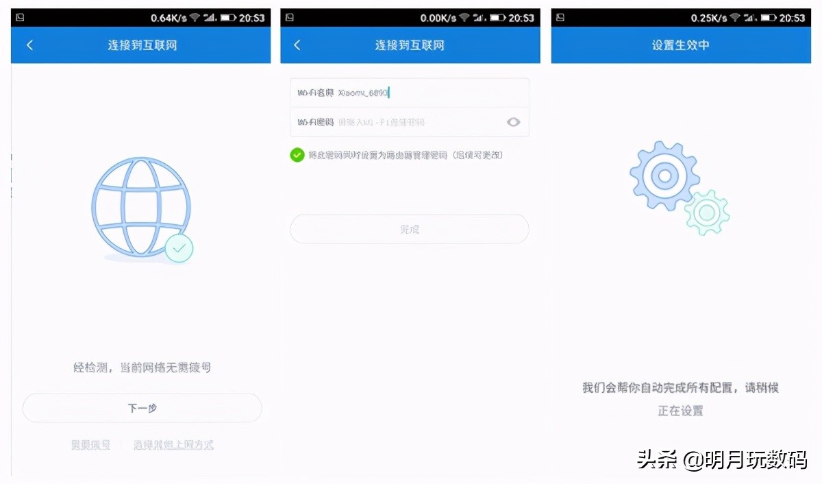 小米发布的最新的路由器,小米目前最新路由器