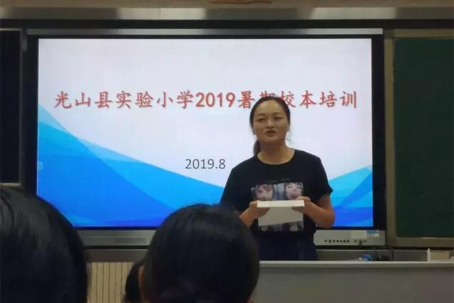 河南省信阳市光山县实验小学,光山县实验小学2021年研学活动