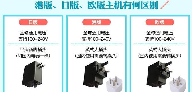 一站购齐全屋家电,怎样买switch主机更划算