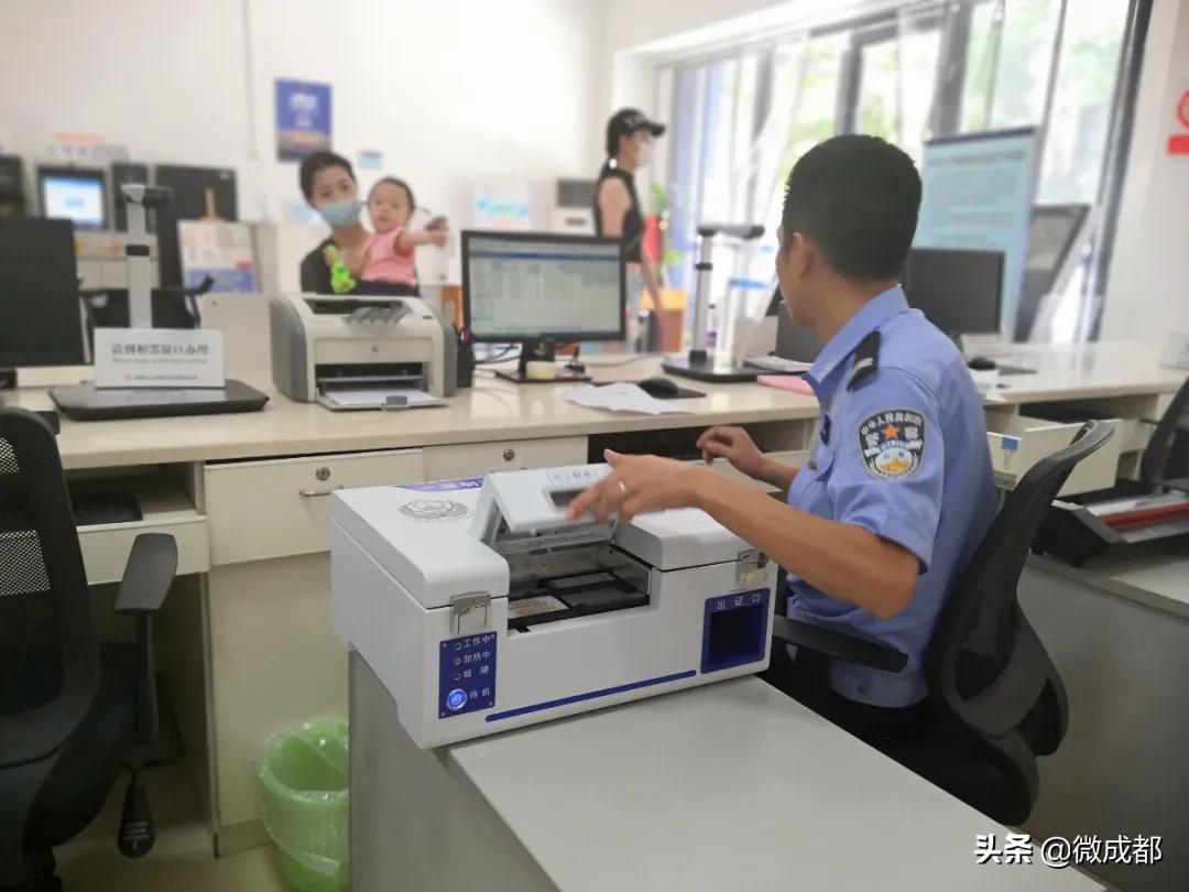 天府新区临时身份证,成都天府新区办理临时身份证