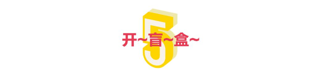 河南博物馆盲盒便宜和贵的区别,河南博物院盲盒开箱