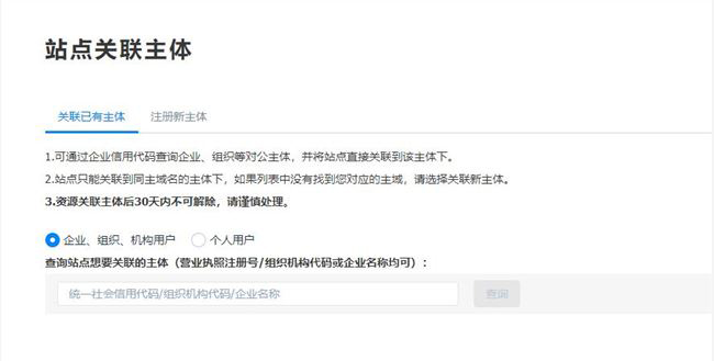 seo站点优化方法,掌握8个seo小技巧