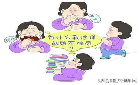 济宁第一人民医院有盆底肌修复,济宁第一人民医院盆底超声检查啥