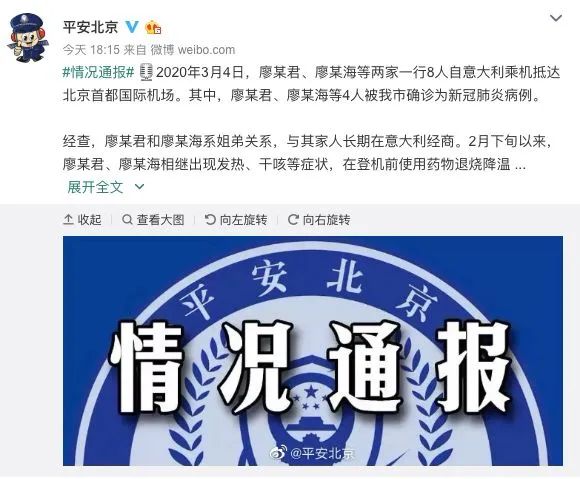 意大利30万华人面临三大困难，该组织撤侨吗？