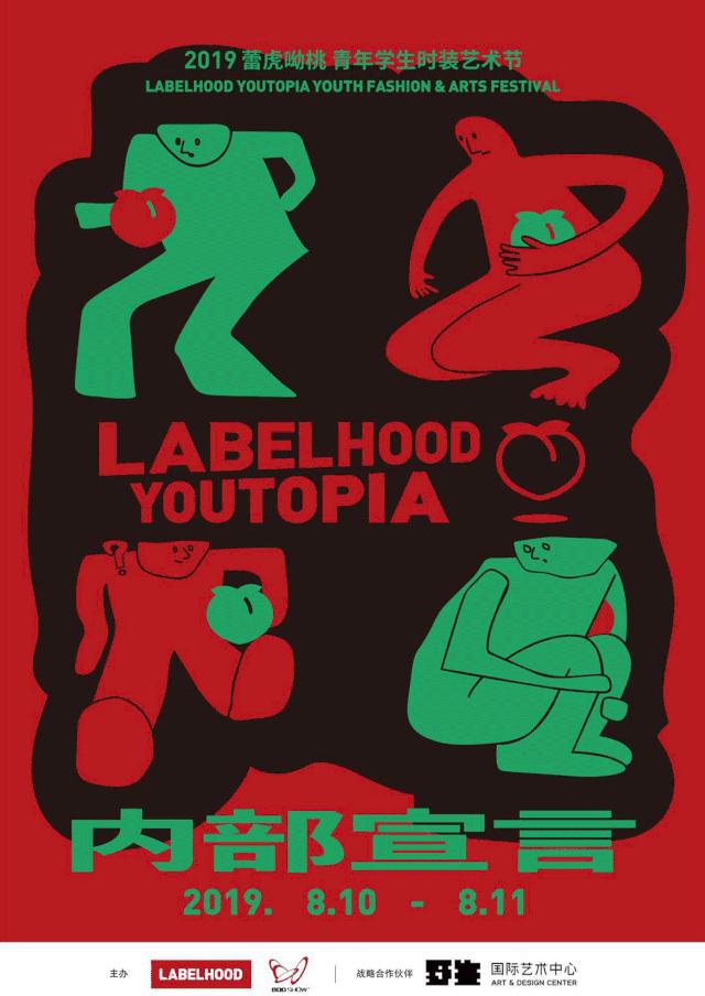 madeinchina是什么意思,不一样的madeinchina