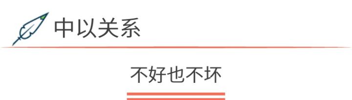 以色列真是农业大国吗,以色列是贫穷国家吗