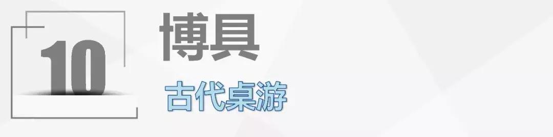 湖南博物院10件馆藏国宝,湖南省国宝文物有多少件