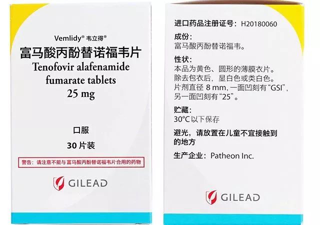 乙肝治疗选什么药？听听欧美专家的意见