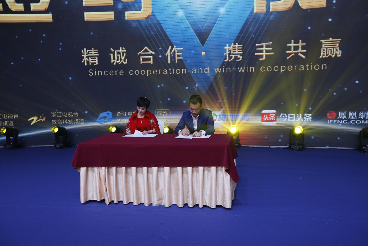 黑科技，赢未来，中邦科技年终答谢晚宴顺利举办