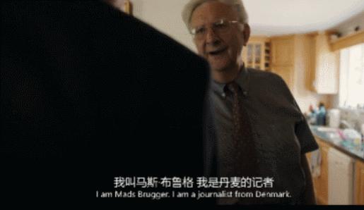 哈马舍尔德坠机事件,哈马舍尔德悬案真相