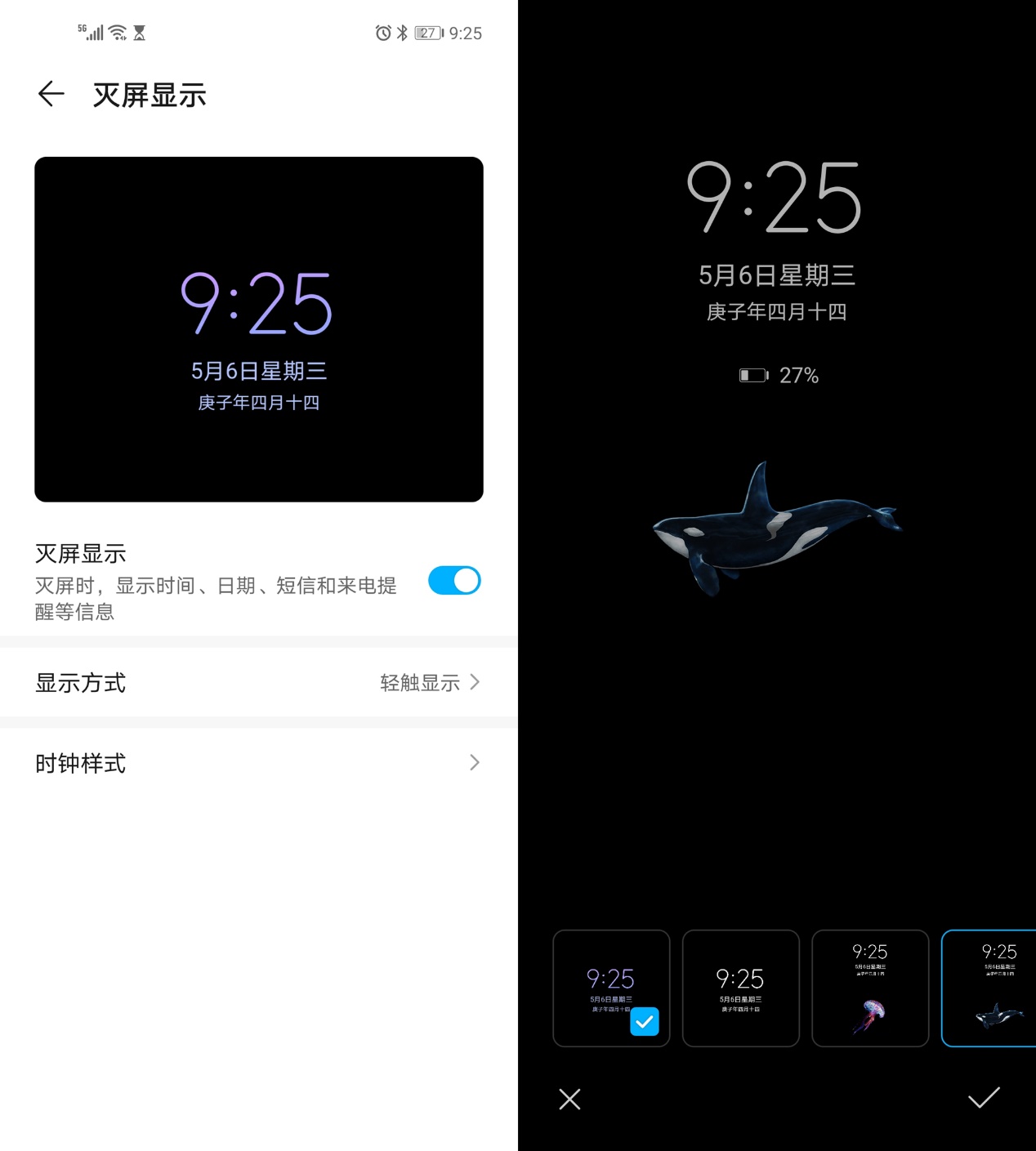 荣耀magic30深度评测,荣耀30真实测评