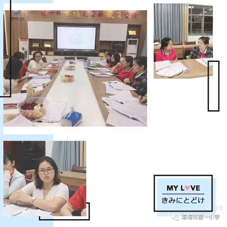 小学语文教师沙龙活动内容,小学语文教研沙龙活动美篇
