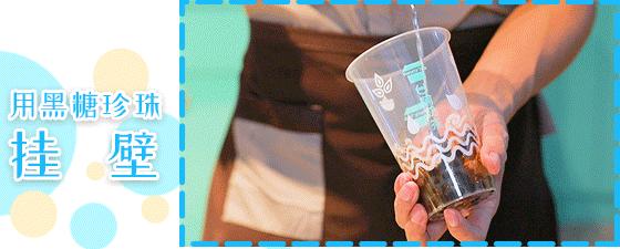 tiffany蓝饮品店,tiffany蓝的奶茶店