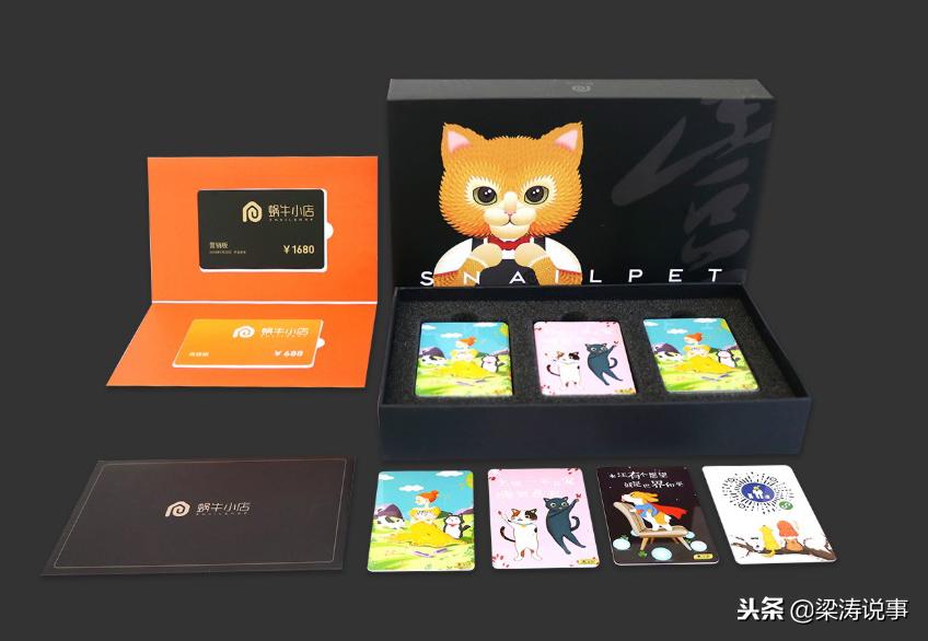 蜗牛小店怎么扣除次卡,宠物店蜗牛系统