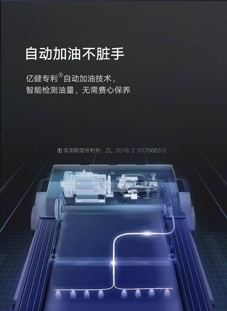 每逢佳节胖三斤?华为智选亿健精灵S7跑步机,宅家健身好选择