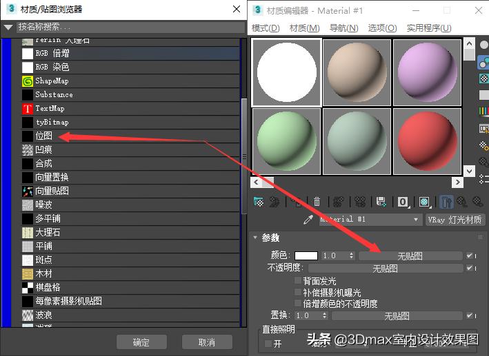 3DMAX室内设计效果图，室外背景环境教程分享。