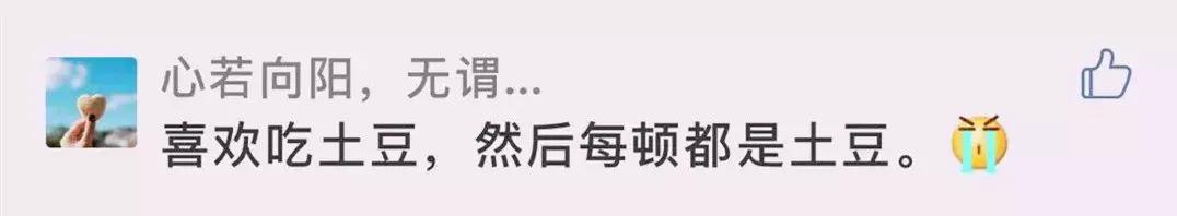 求救:谁能拯救一下我家的直男兵哥?