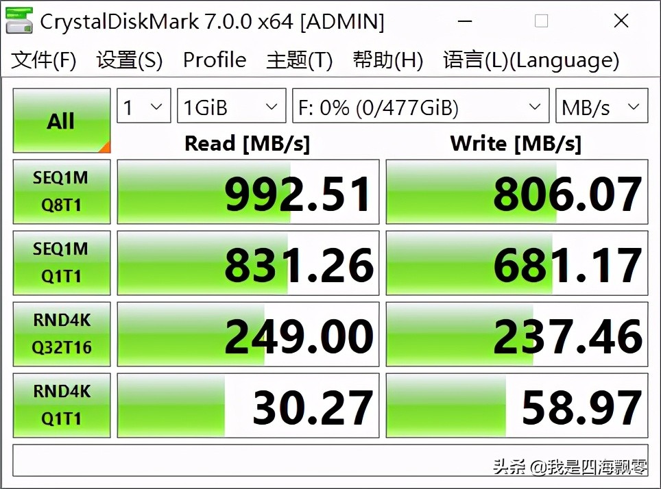 奥睿科迅龙sv100,orico迅龙m.2