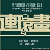 少儿画报,免费儿童画报大全