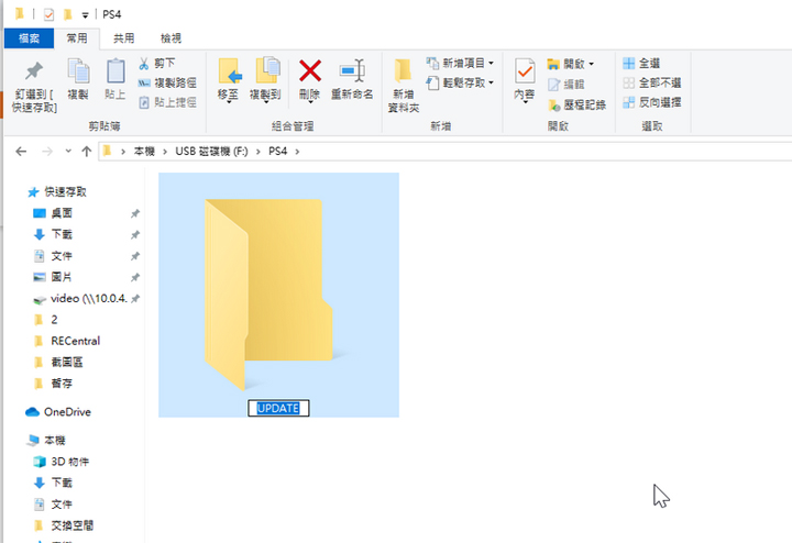 内置外接SSD*管双**齐下,完美的PS4升级法同步进化