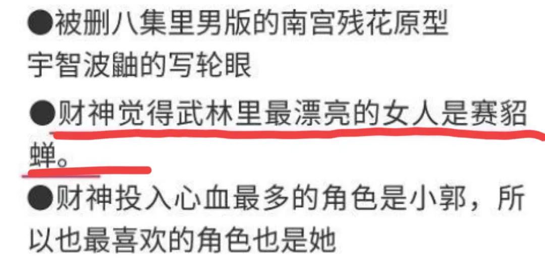 玉楼春白鹿假装毁容,玉楼春毁容面见皇上