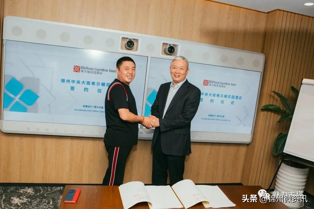 锦州市五星级酒店,锦州正在筹建的酒店