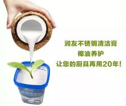 用久的锅生锈简单有效去除,太久不用的锅生锈的清洗方法